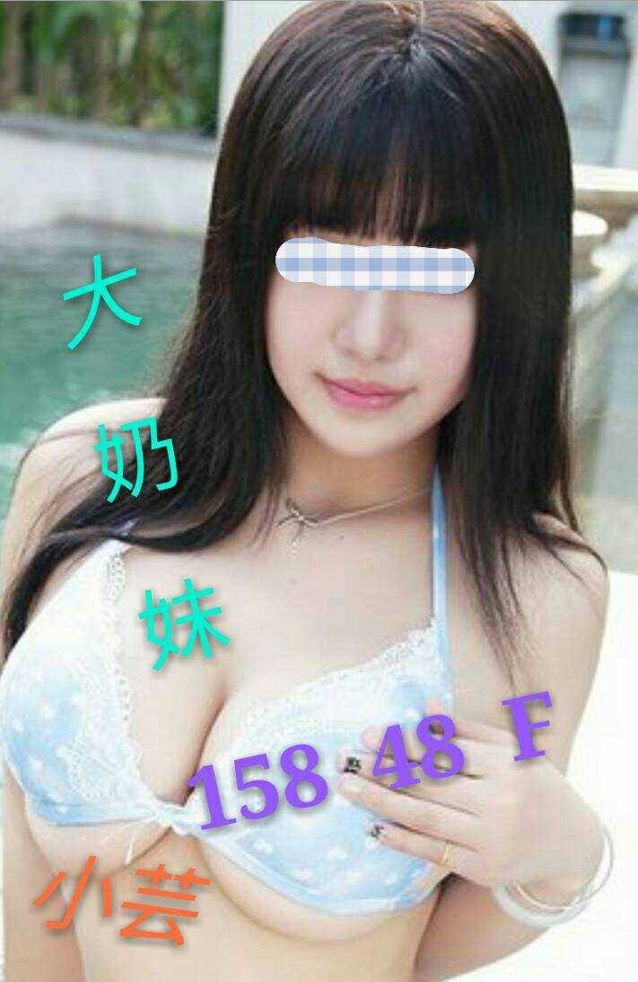 雯婕 台北外送茶 大學生 25/36D